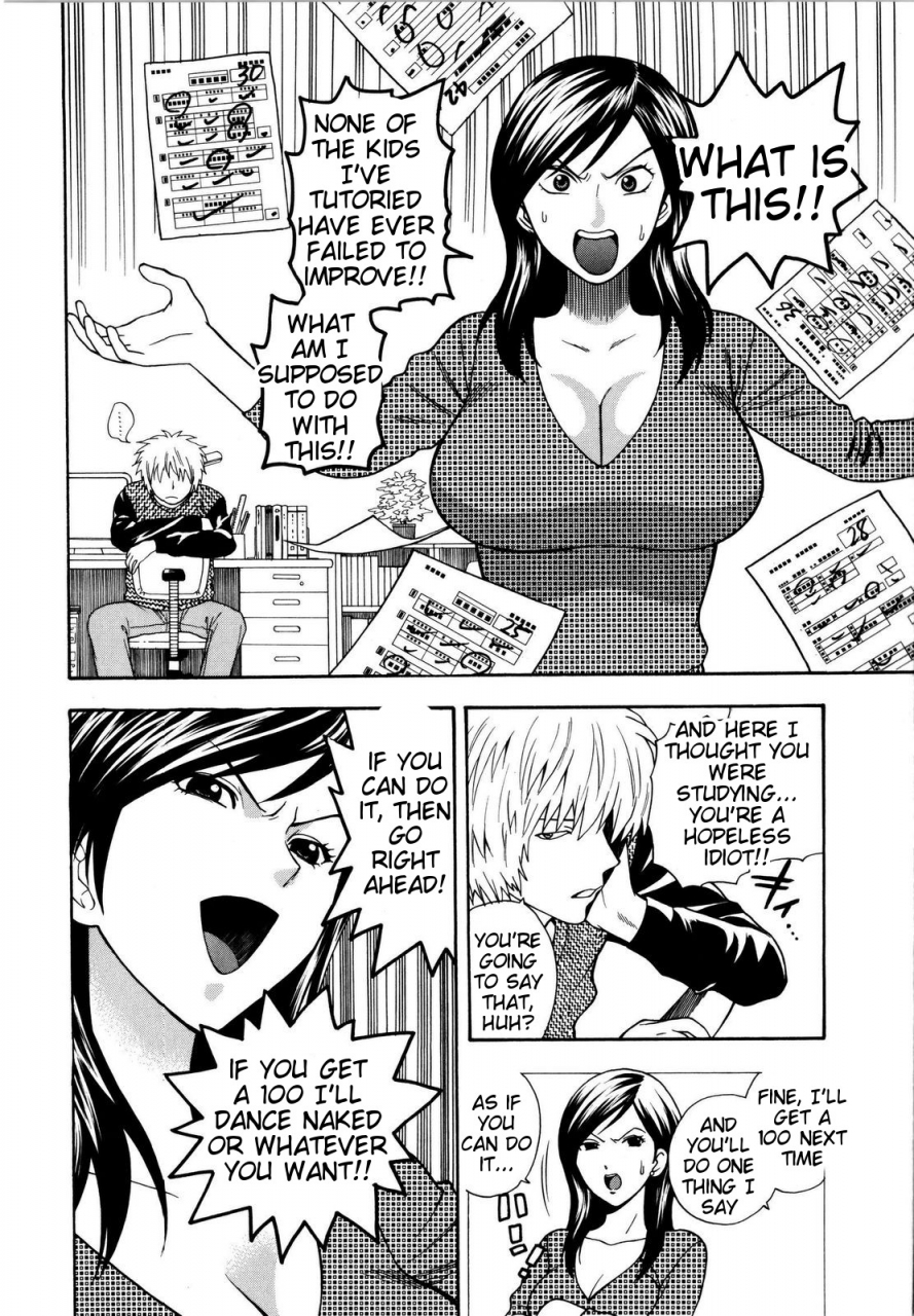 azuma-tesshin-futari-de-dekirumon-you-i-can-do-every-lovemaking-english-tigoris