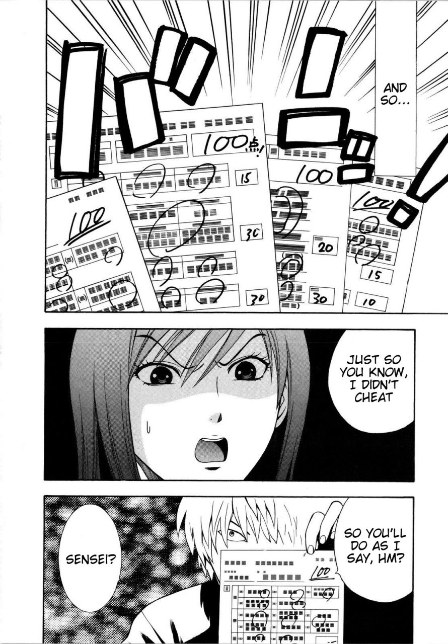 azuma-tesshin-futari-de-dekirumon-you-i-can-do-every-lovemaking-english-tigoris