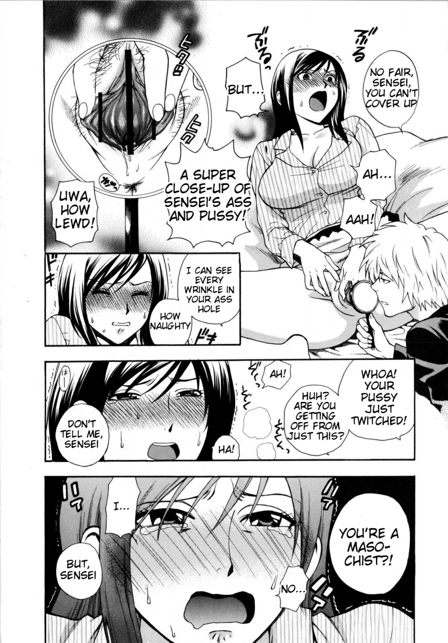 azuma-tesshin-futari-de-dekirumon-you-i-can-do-every-lovemaking-english-tigoris