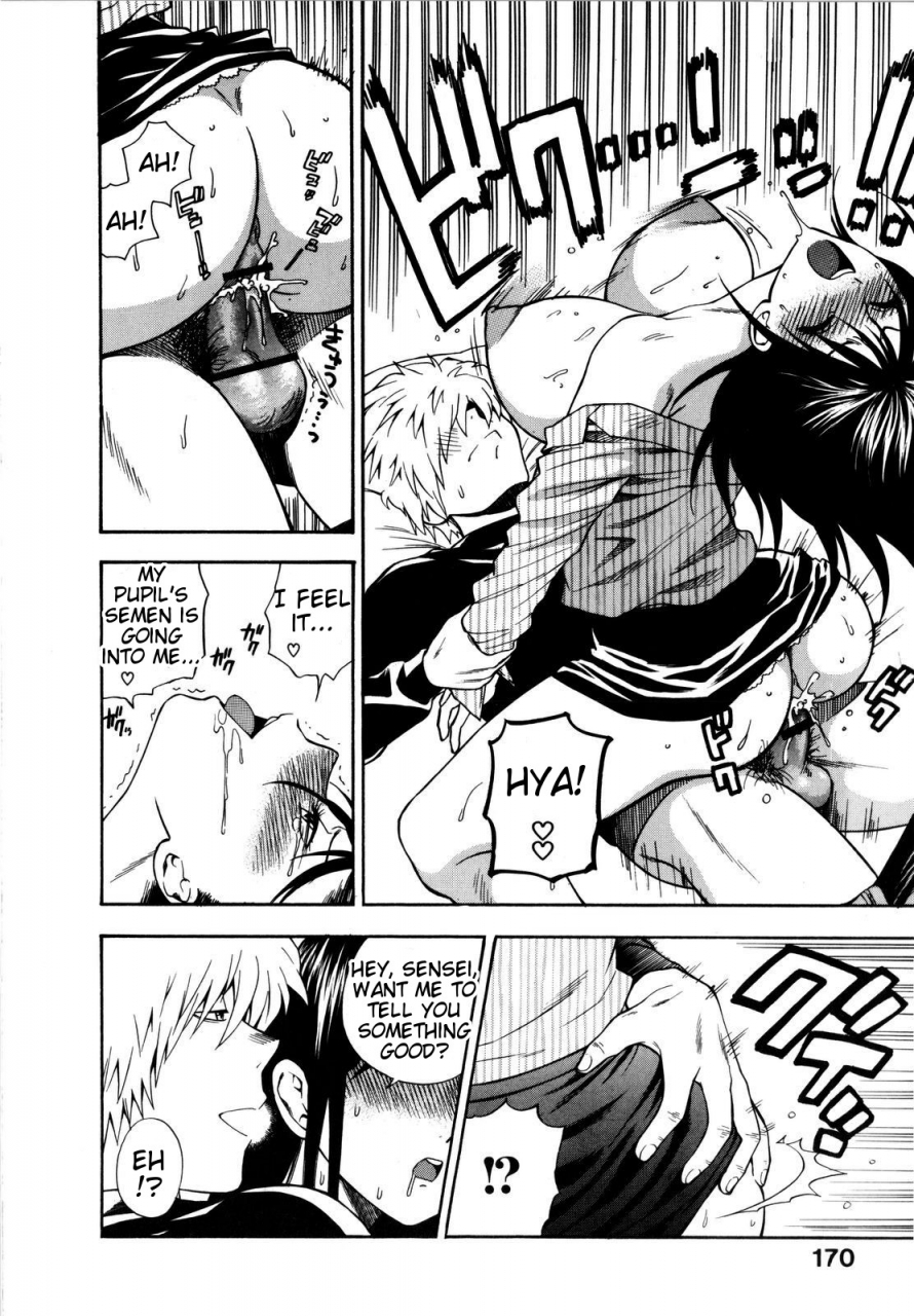 azuma-tesshin-futari-de-dekirumon-you-i-can-do-every-lovemaking-english-tigoris