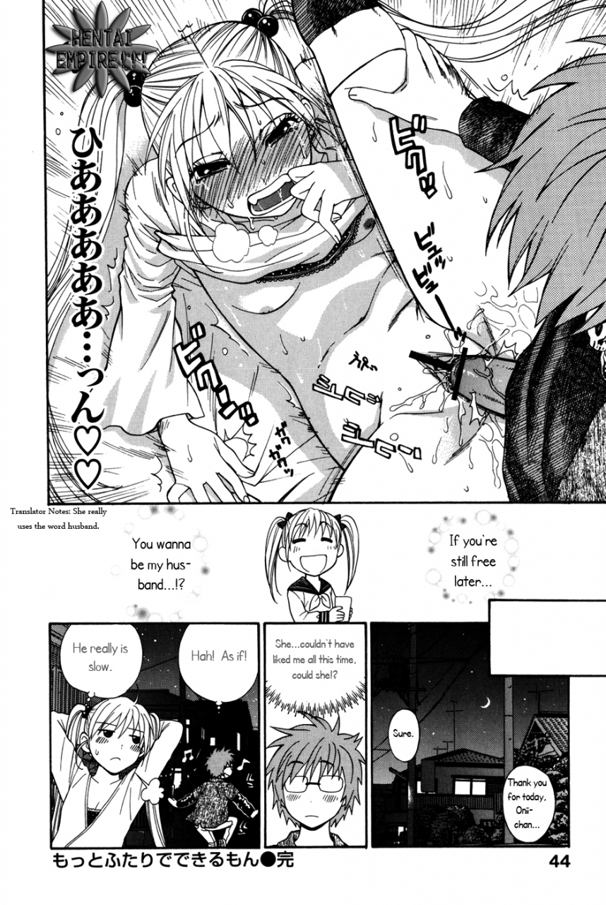 azuma-tesshin-futari-de-dekirumon-you-i-can-do-every-lovemaking-ch-1-4-english-hentai-empire