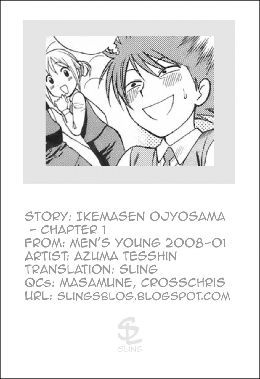 azuma-tesshin-ikemasen-ojou-sama-english