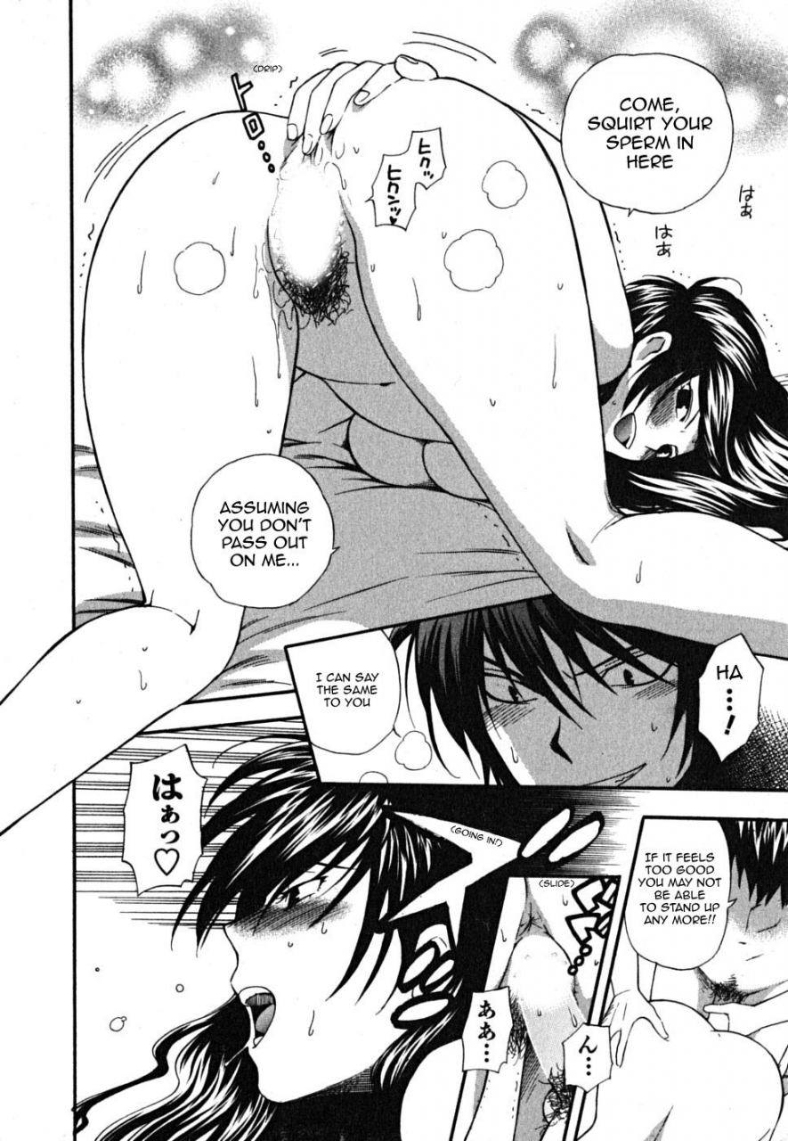 azuma-tesshin-ikemasen-ojou-sama-english