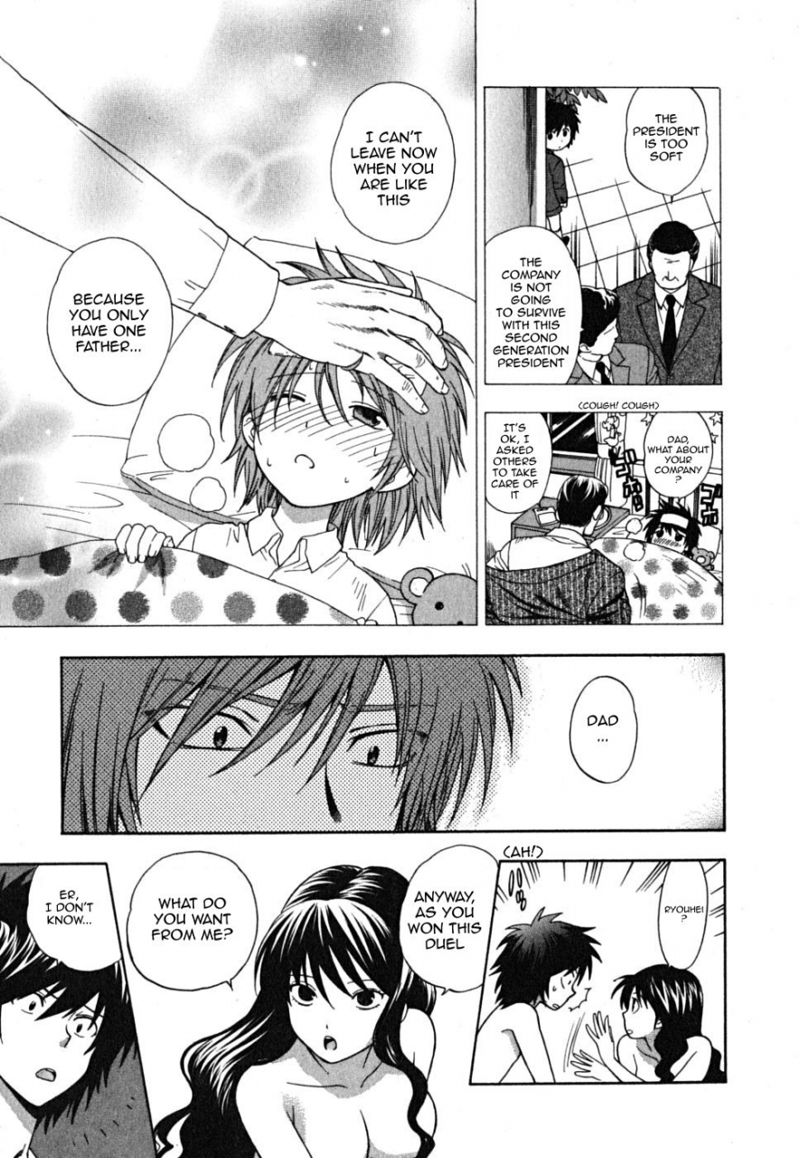 azuma-tesshin-ikemasen-ojou-sama-english