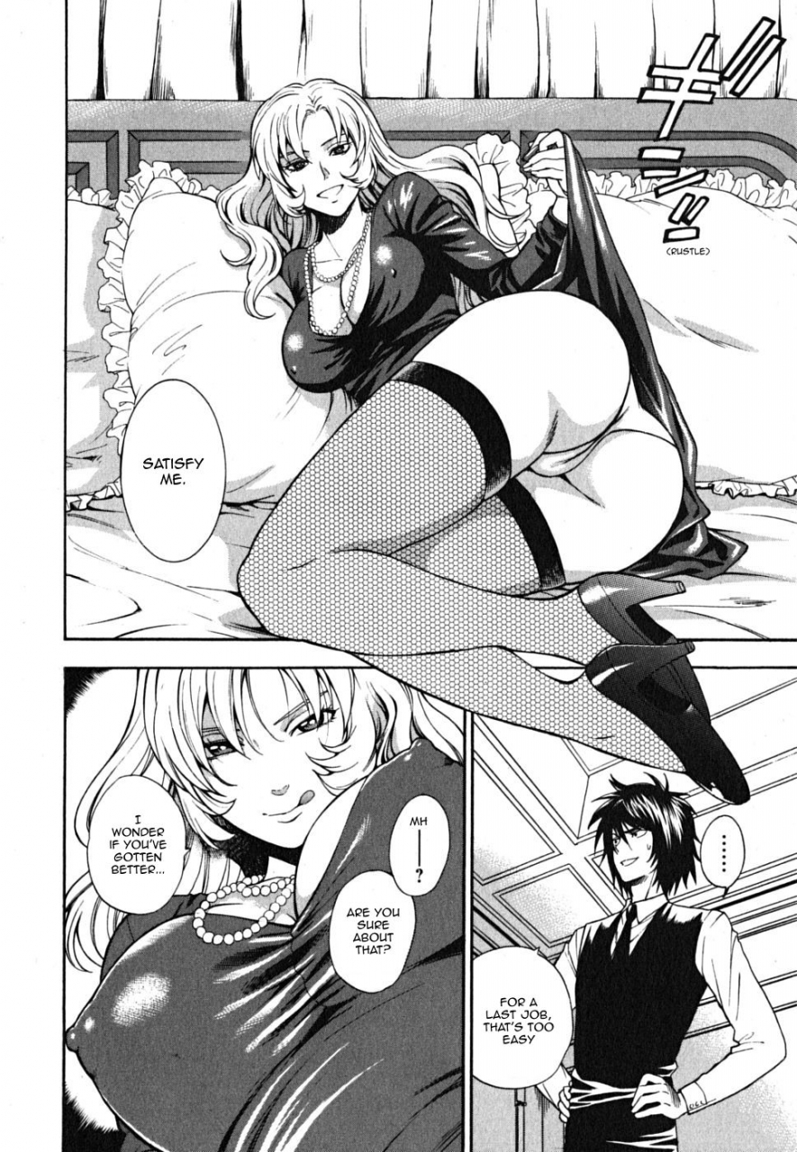 azuma-tesshin-ikemasen-ojou-sama-english