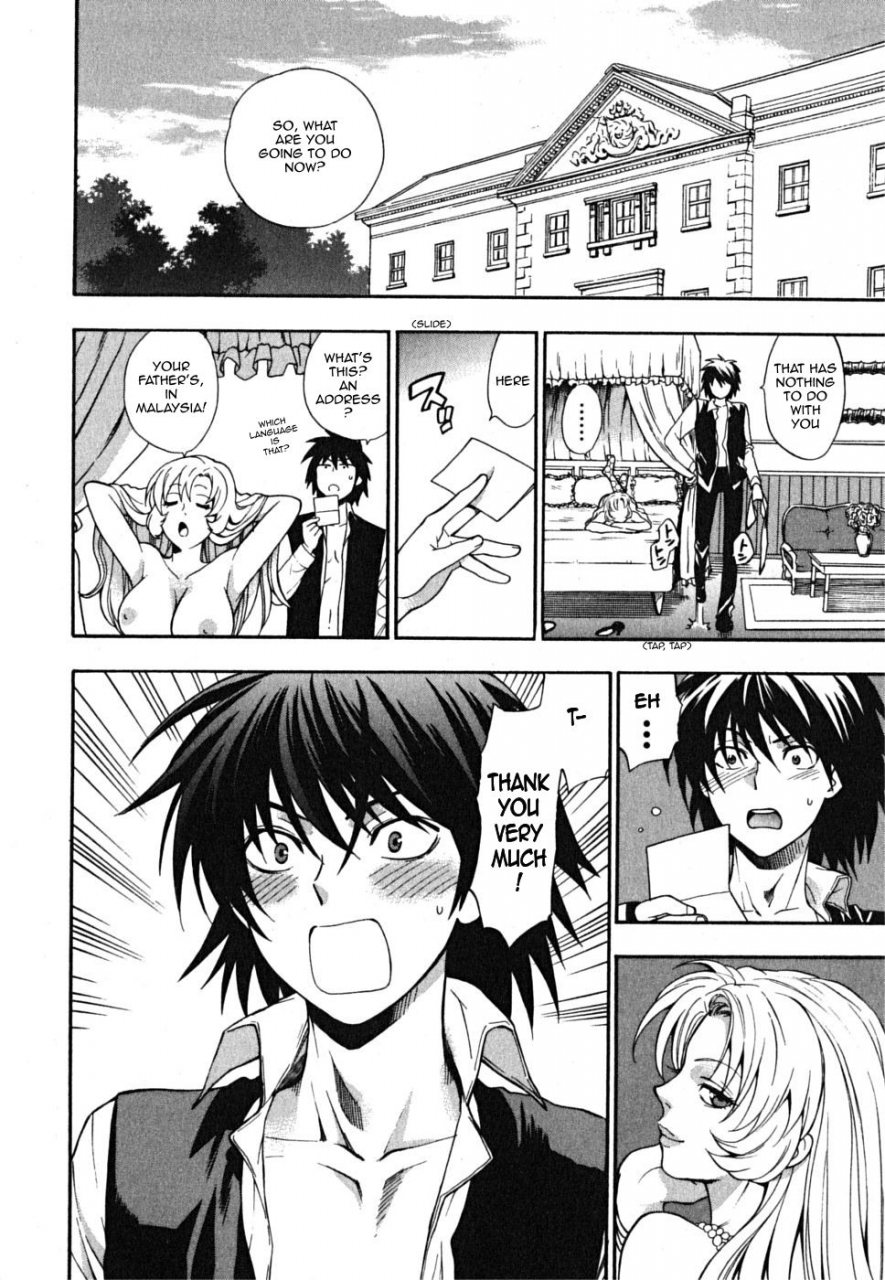 azuma-tesshin-ikemasen-ojou-sama-english