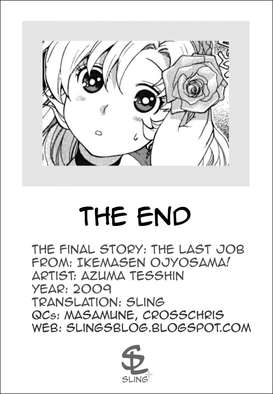 azuma-tesshin-ikemasen-ojou-sama-english