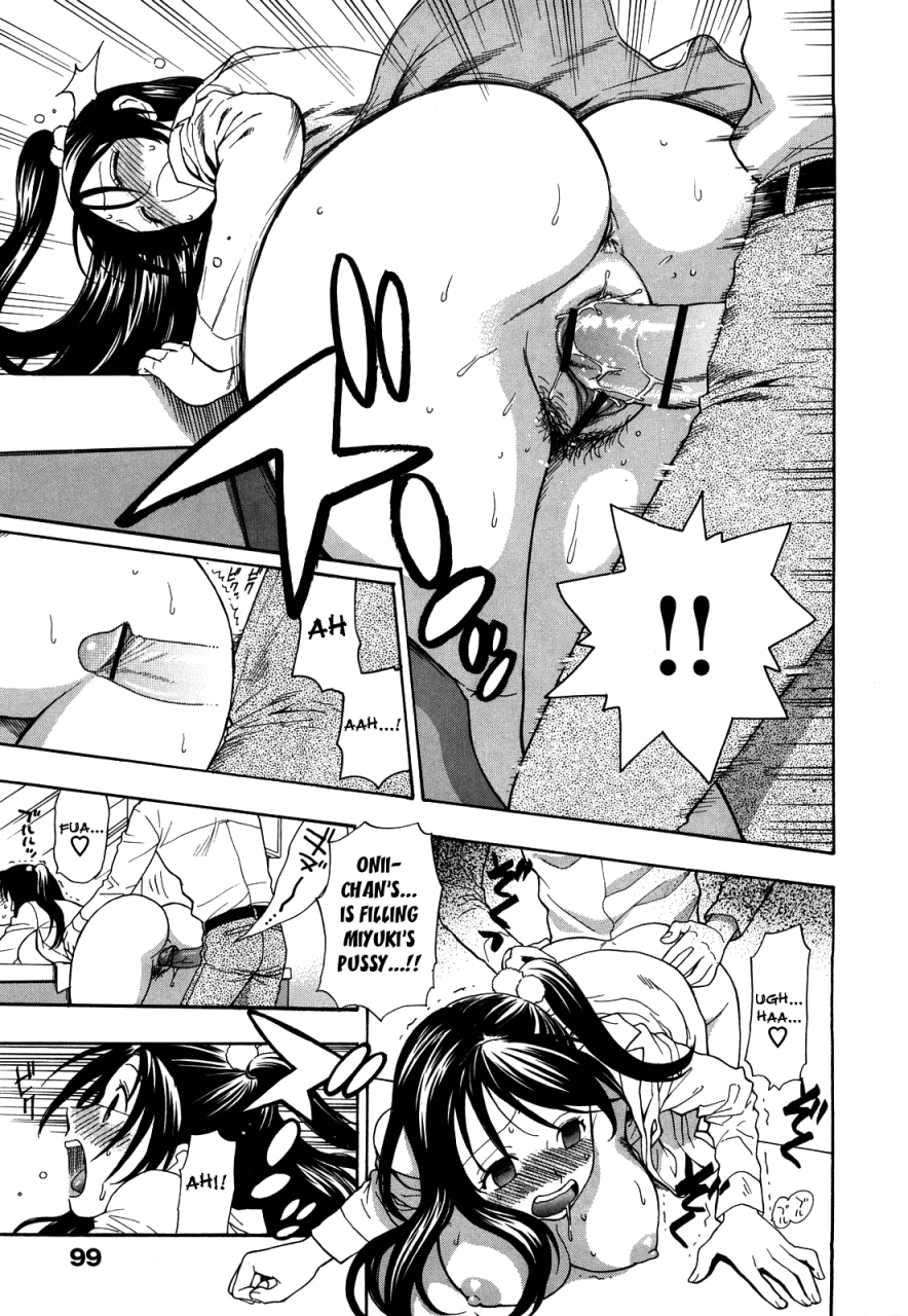 azuma-tesshin-itokoishi-onii-chan-binetsu-switch-chapter-6-eng-yoroshii