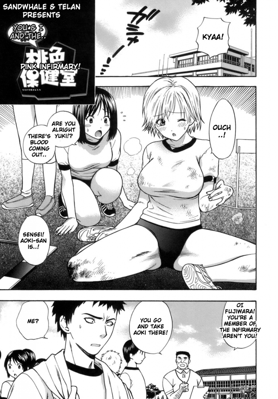 azuma-tesshin-momoiro-hokenshitsu-the-pink-infirmary-ch-1-5-english-sandwhale-decensored