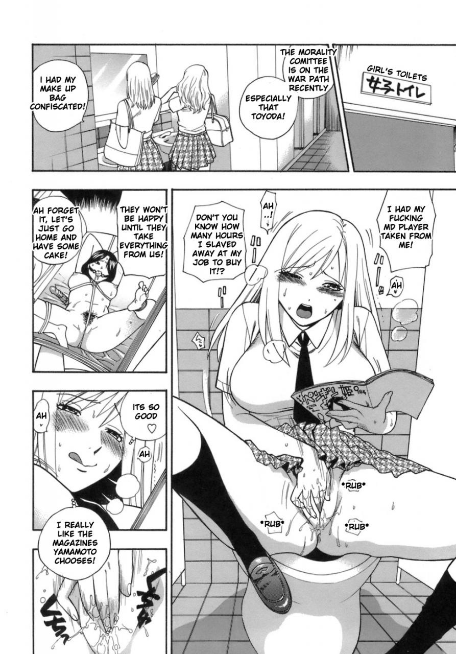 azuma-tesshin-momoiro-hokenshitsu-the-pink-infirmary-ch-1-5-english-sandwhale-decensored