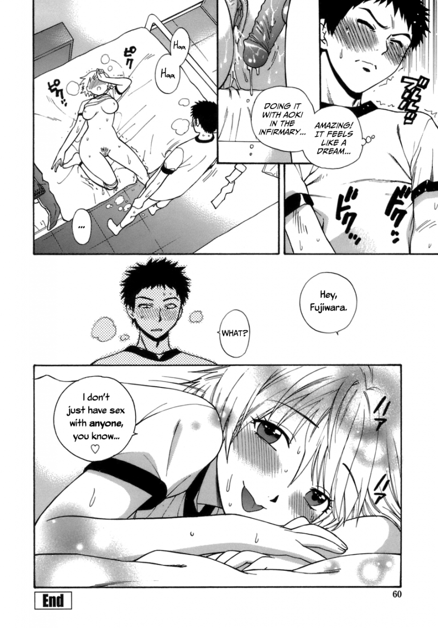 azuma-tesshin-momoiro-hokenshitsu-the-pink-infirmary-english-brolen