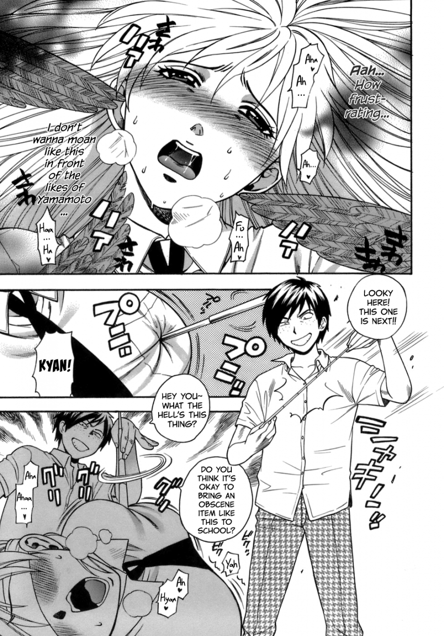 azuma-tesshin-momoiro-hokenshitsu-the-pink-infirmary-english-brolen