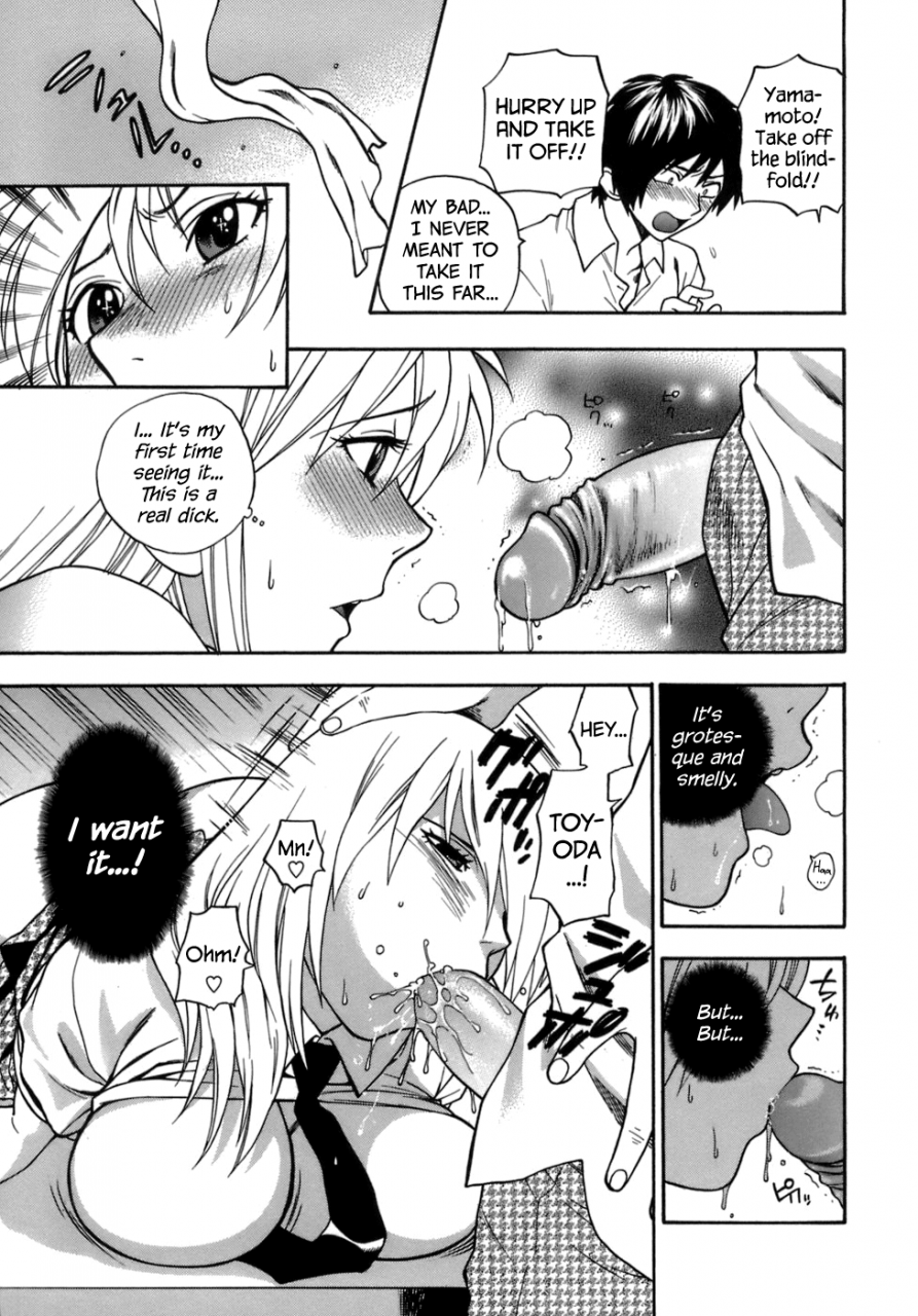 azuma-tesshin-momoiro-hokenshitsu-the-pink-infirmary-english-brolen