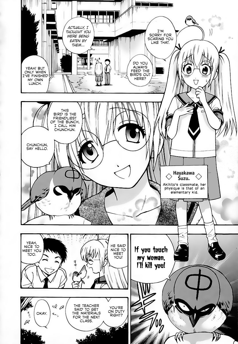 azuma-tesshin-pink-de-pink-english-animexis