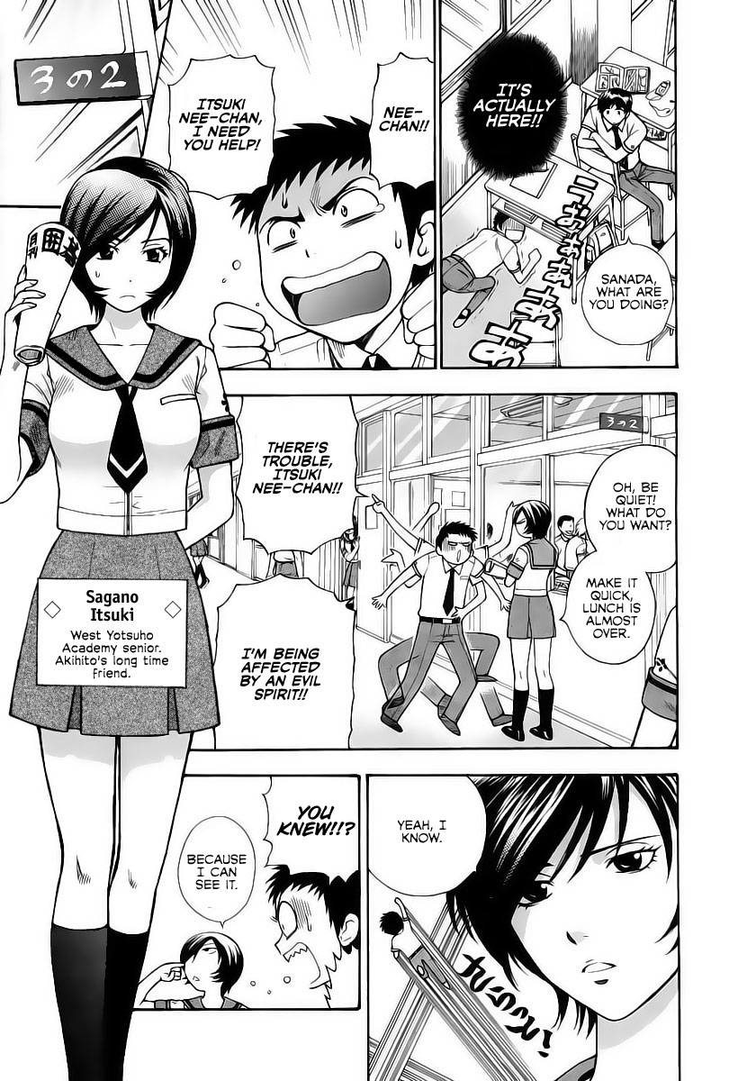 azuma-tesshin-pink-de-pink-english-animexis