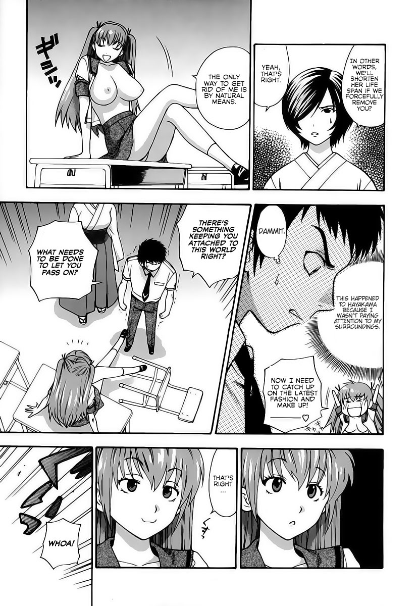 azuma-tesshin-pink-de-pink-english-animexis