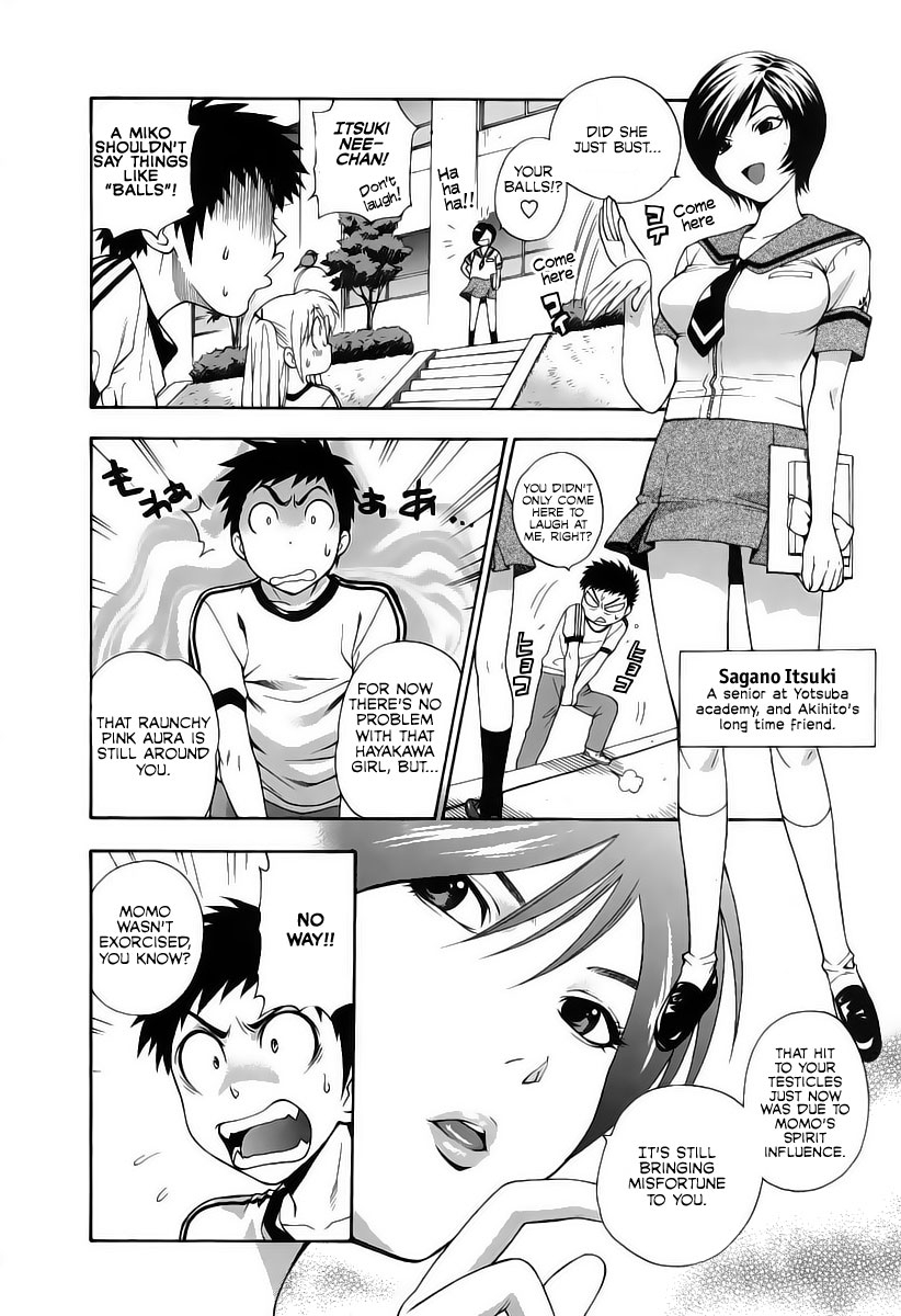 azuma-tesshin-pink-de-pink-english-animexis