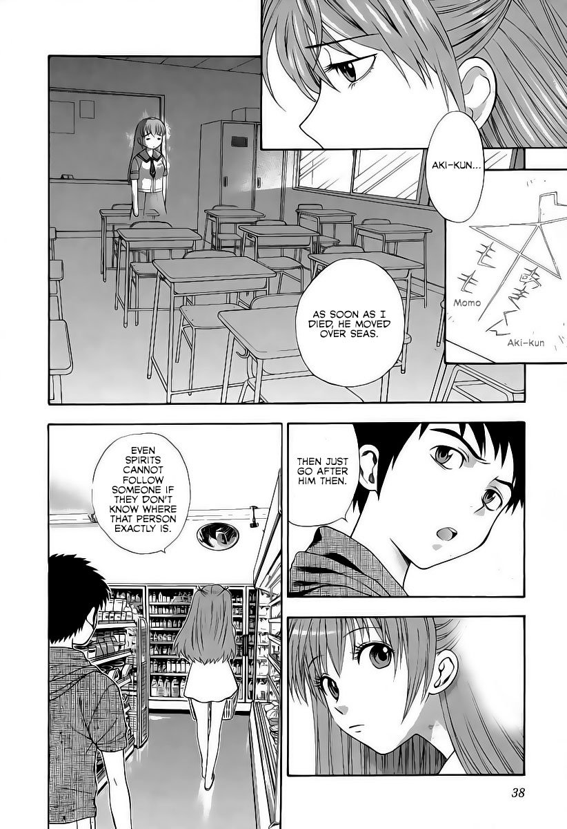 azuma-tesshin-pink-de-pink-english-animexis