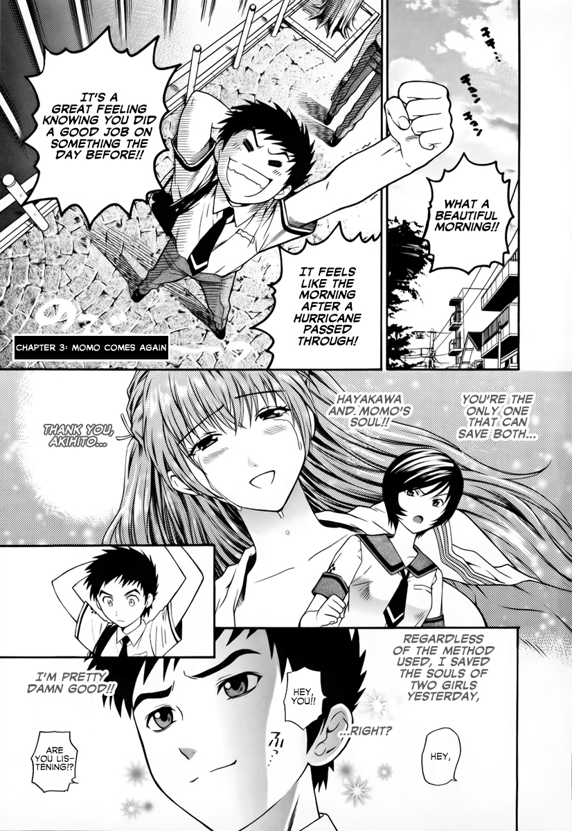 azuma-tesshin-pink-de-pink-english-animexis