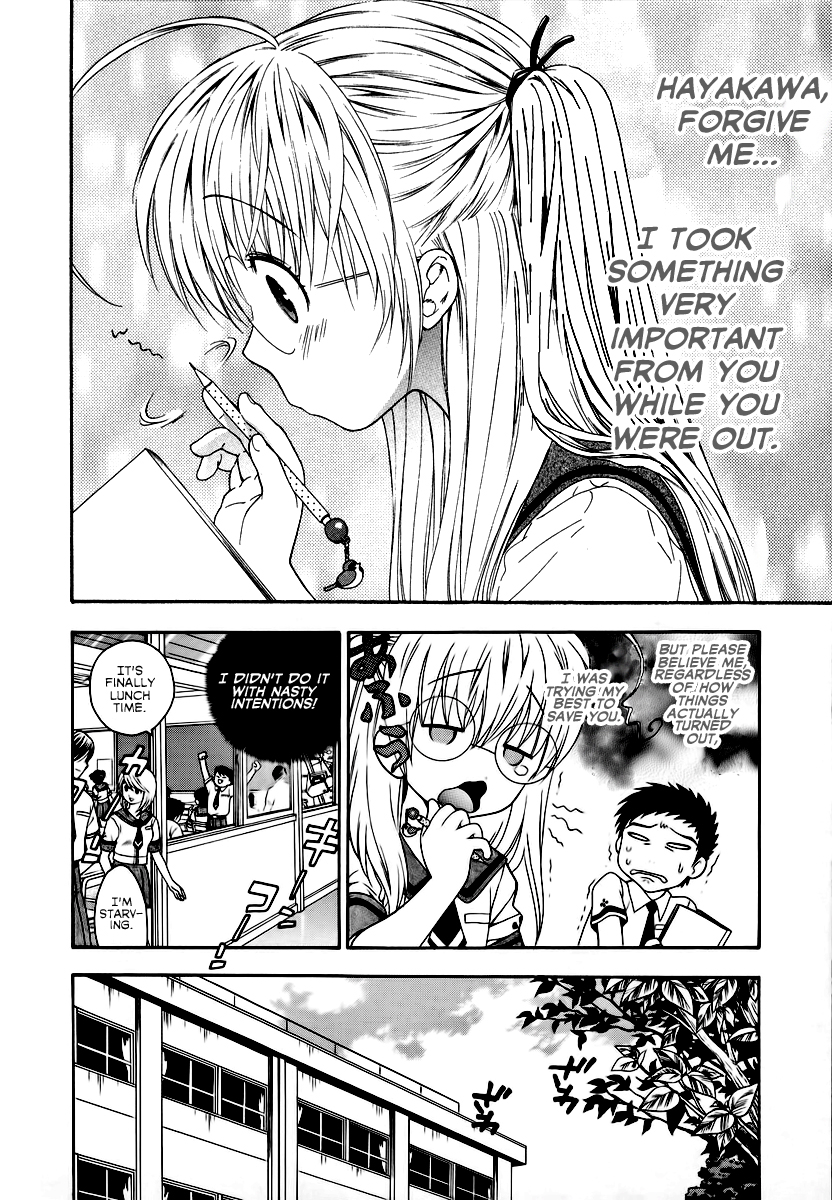 azuma-tesshin-pink-de-pink-english-animexis