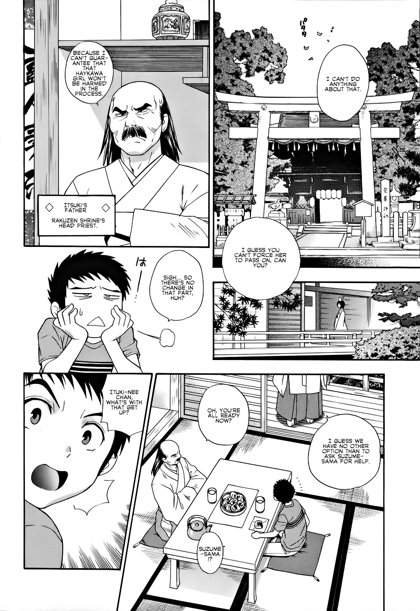 azuma-tesshin-pink-de-pink-english-animexis