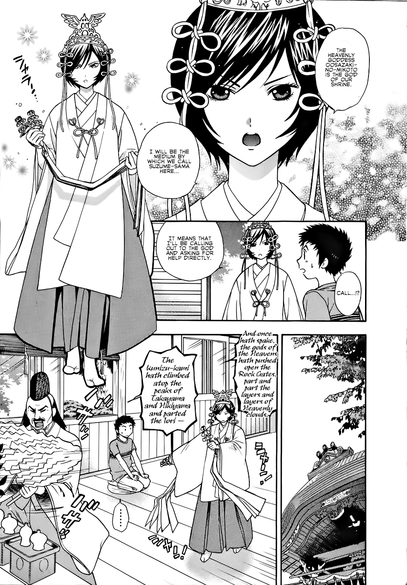 azuma-tesshin-pink-de-pink-english-animexis