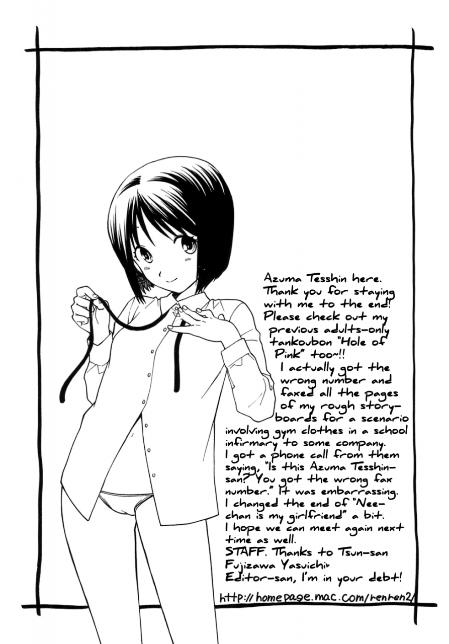 azuma-tesshin-momoiro-hokenshitsu-the-pink-infirmary-english-brolen