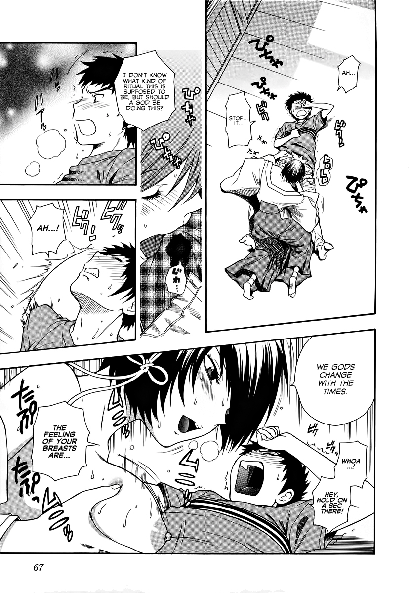 azuma-tesshin-pink-de-pink-english-animexis