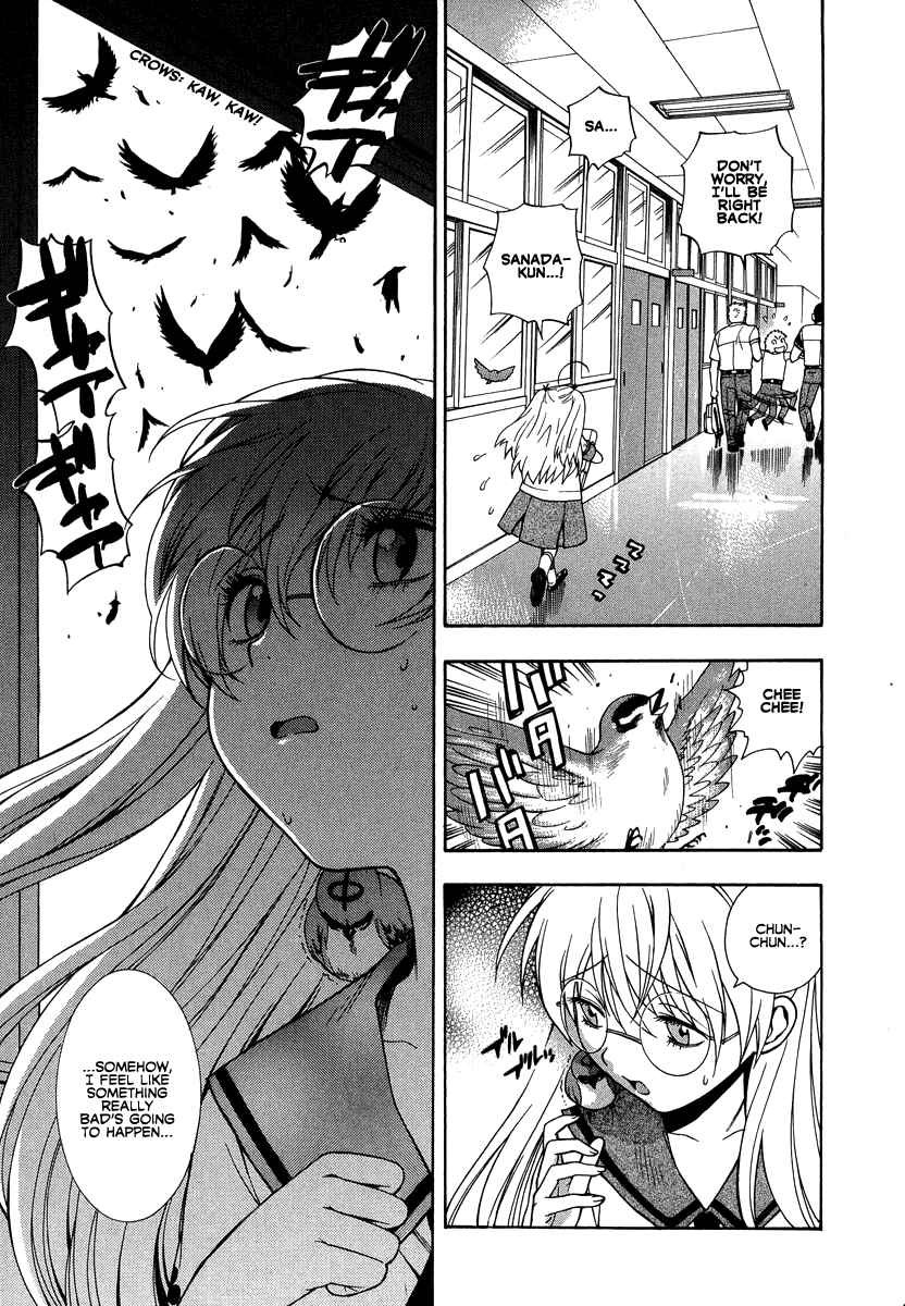 azuma-tesshin-pink-de-pink-english-animexis