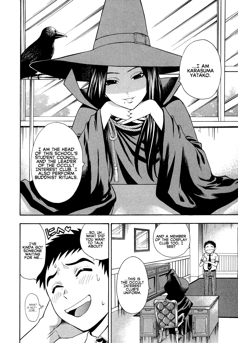 azuma-tesshin-pink-de-pink-english-animexis