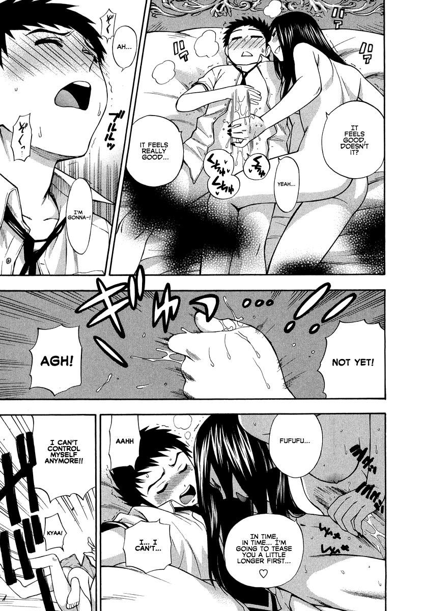 azuma-tesshin-pink-de-pink-english-animexis