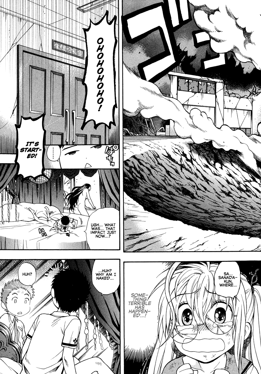 azuma-tesshin-pink-de-pink-english-animexis