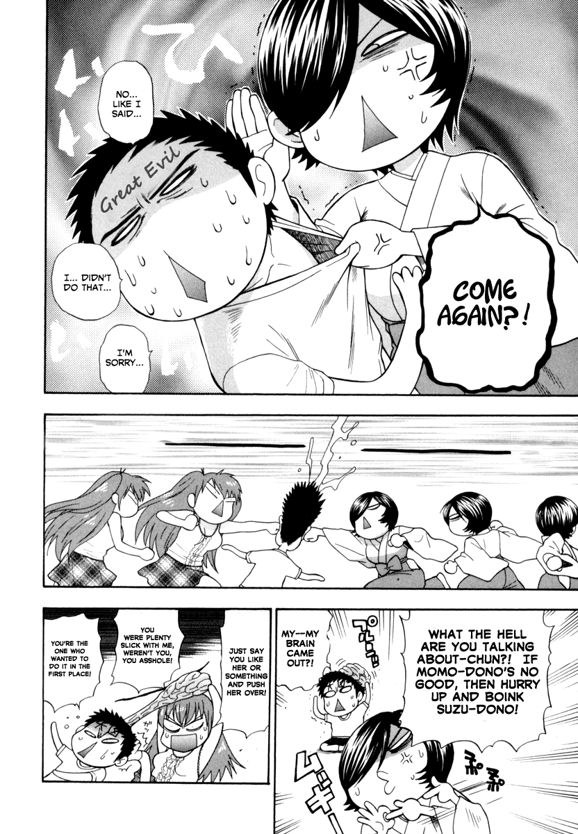 azuma-tesshin-pink-de-pink-english-animexis