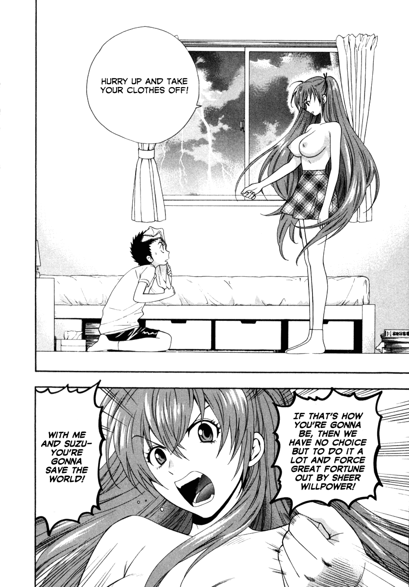 azuma-tesshin-pink-de-pink-english-animexis