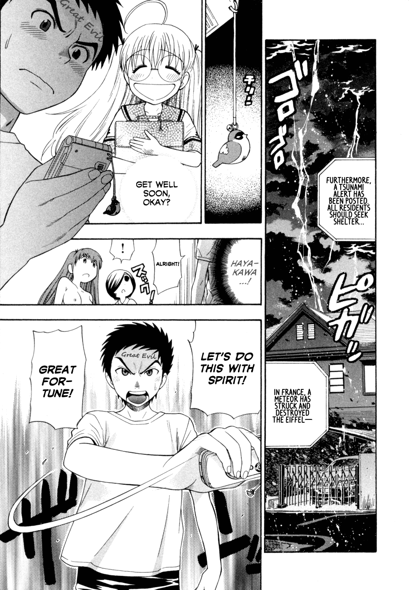 azuma-tesshin-pink-de-pink-english-animexis