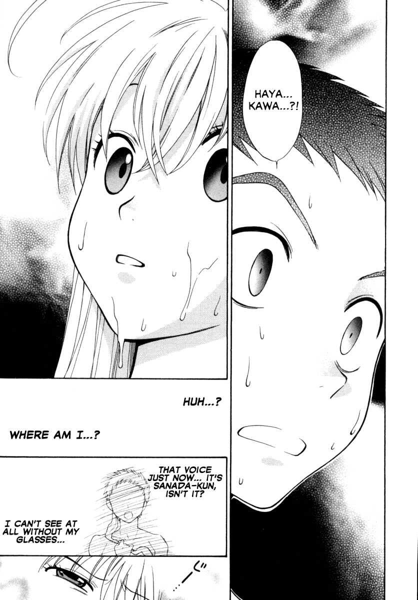 azuma-tesshin-pink-de-pink-english-animexis