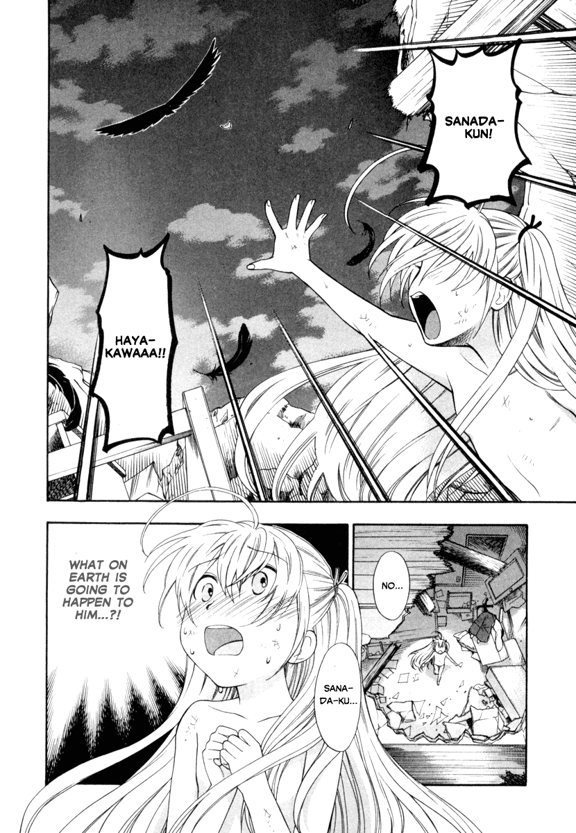 azuma-tesshin-pink-de-pink-english-animexis