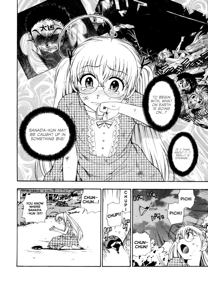 azuma-tesshin-pink-de-pink-english-animexis