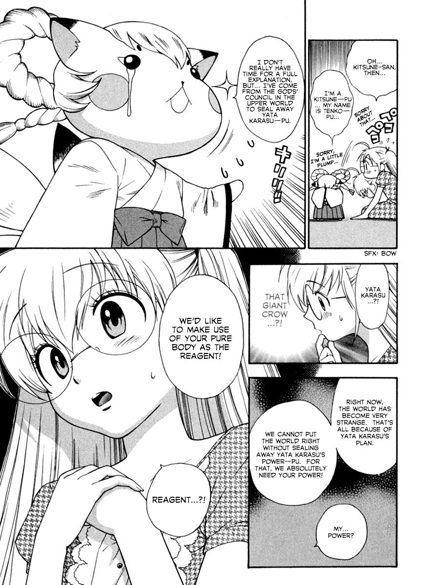 azuma-tesshin-pink-de-pink-english-animexis