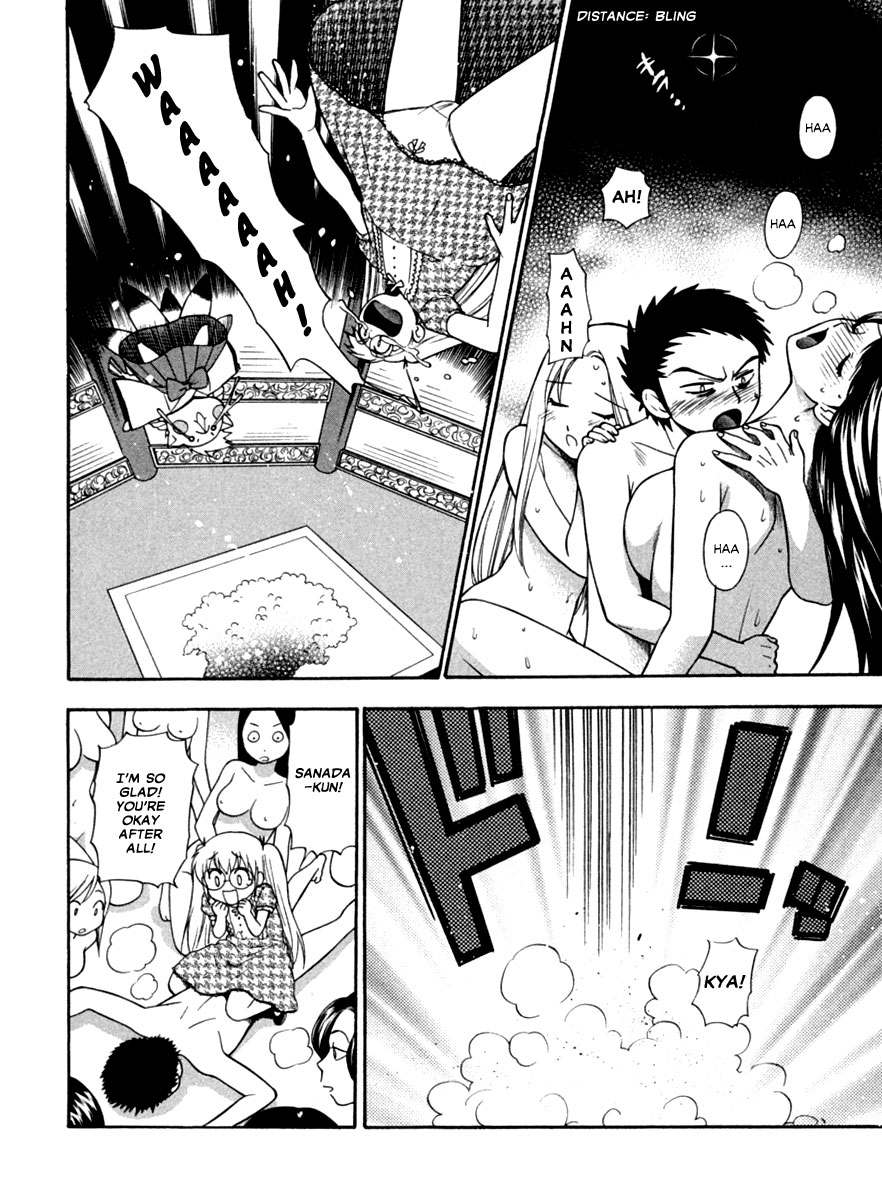 azuma-tesshin-pink-de-pink-english-animexis