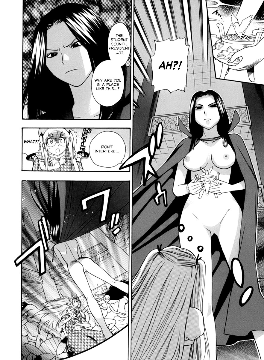 azuma-tesshin-pink-de-pink-english-animexis