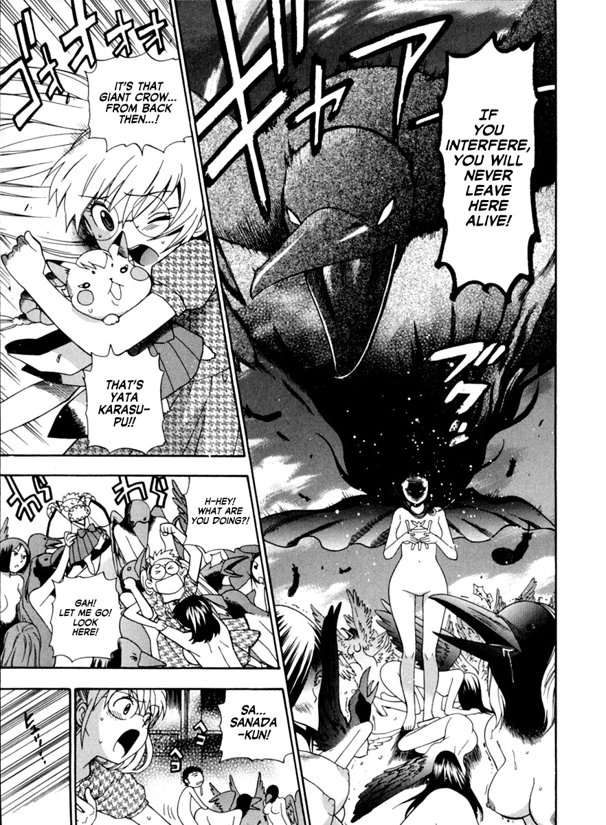 azuma-tesshin-pink-de-pink-english-animexis