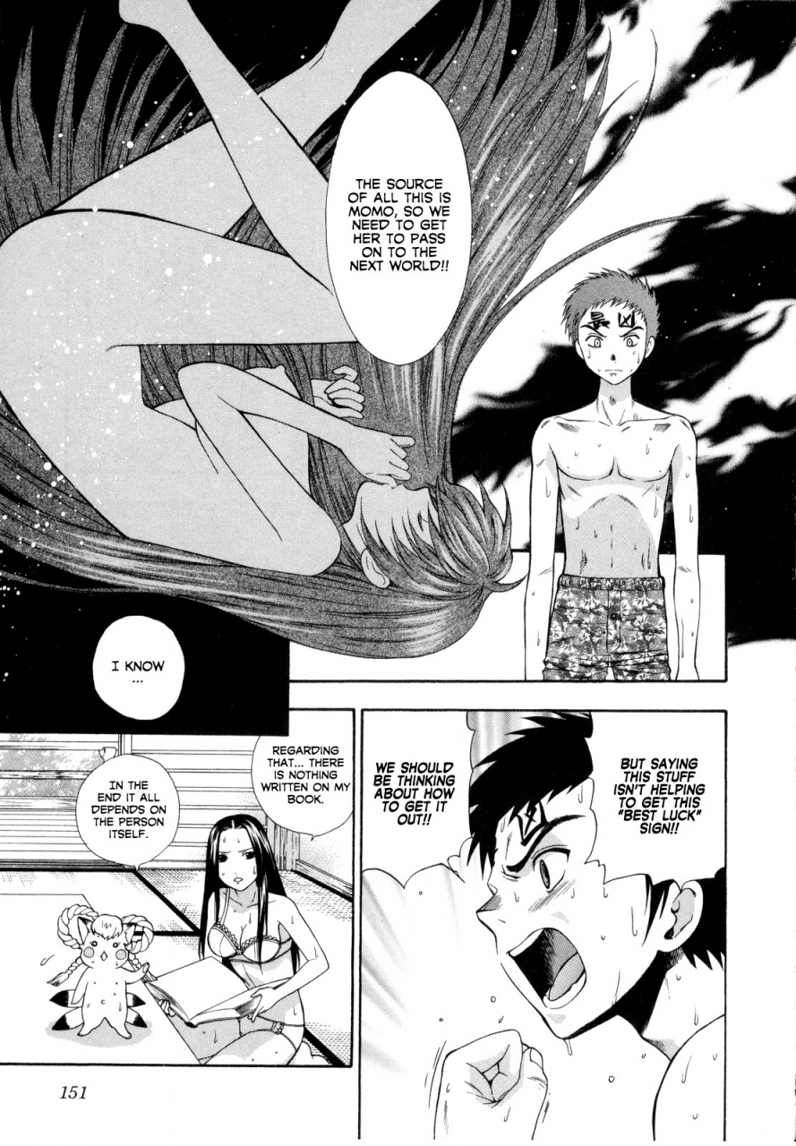 azuma-tesshin-pink-de-pink-english-animexis