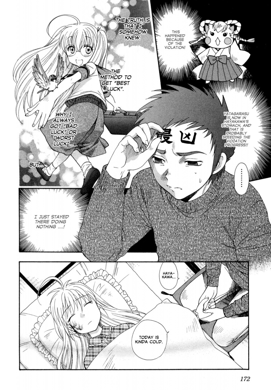 azuma-tesshin-pink-de-pink-english-animexis