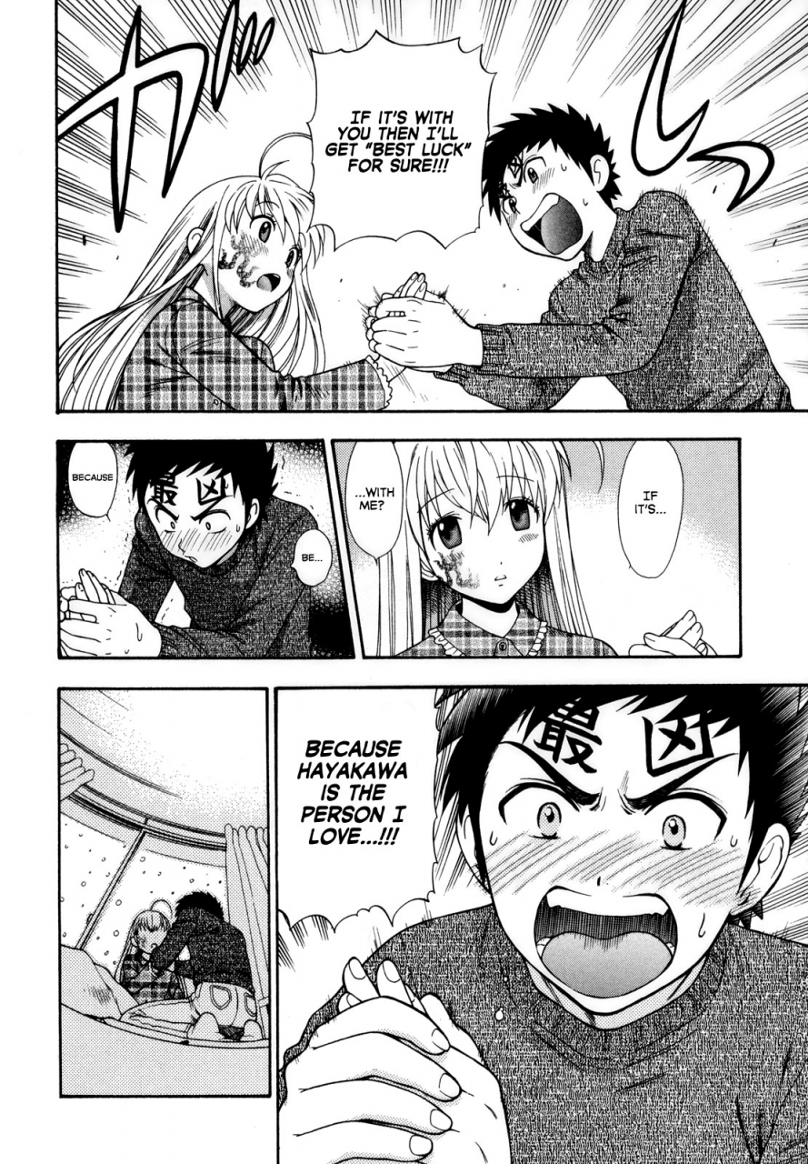 azuma-tesshin-pink-de-pink-english-animexis