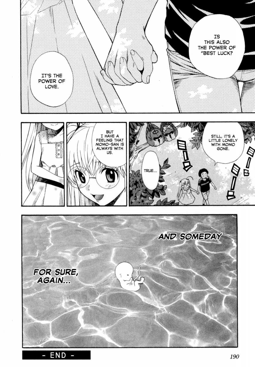 azuma-tesshin-pink-de-pink-english-animexis