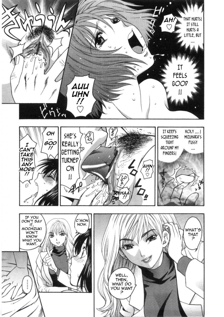 azuma-tesshin-pink-no-ana-hole-of-pink-english-tadanohito