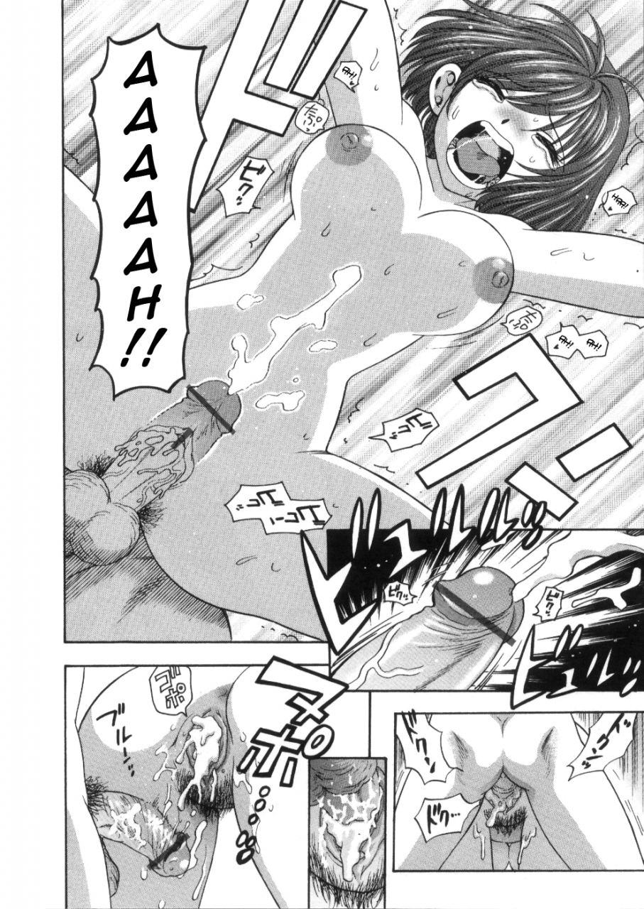 azuma-tesshin-pink-no-ana-hole-of-pink-english-tadanohito