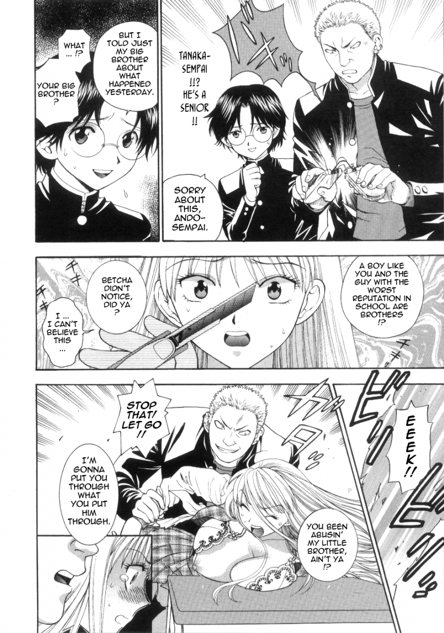 azuma-tesshin-pink-no-ana-hole-of-pink-english-tadanohito