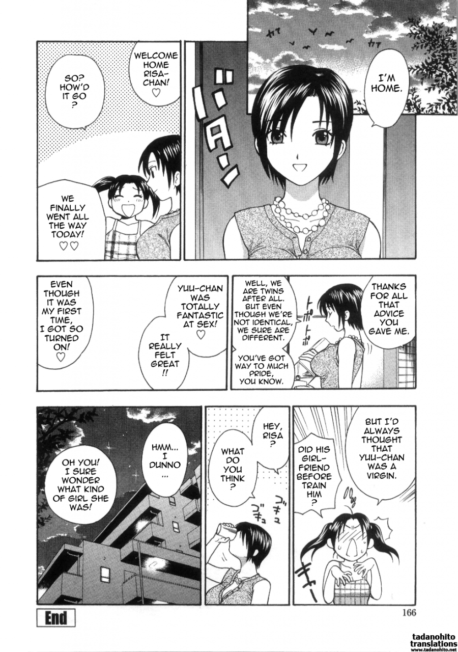 azuma-tesshin-pink-no-ana-hole-of-pink-english-tadanohito